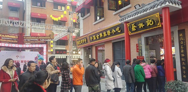 蔡记武汉热干面